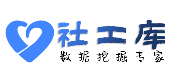 滴滴社工库凯利宾馆开房记录查询